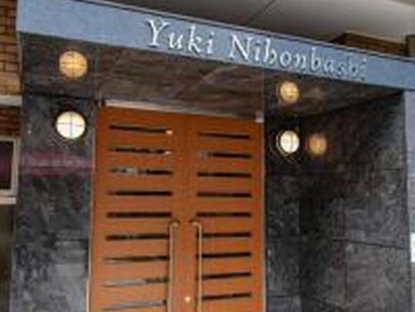 Апартаменты Yuki 1201 Осака Япония